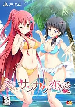スキとスキとでサンカク恋愛 通常版 - PS4 (PS4・PSVitaオリジナルテーマ2種セット 同梱) 61hi-I8UsVL._UF894,1000_QL80_.jpg